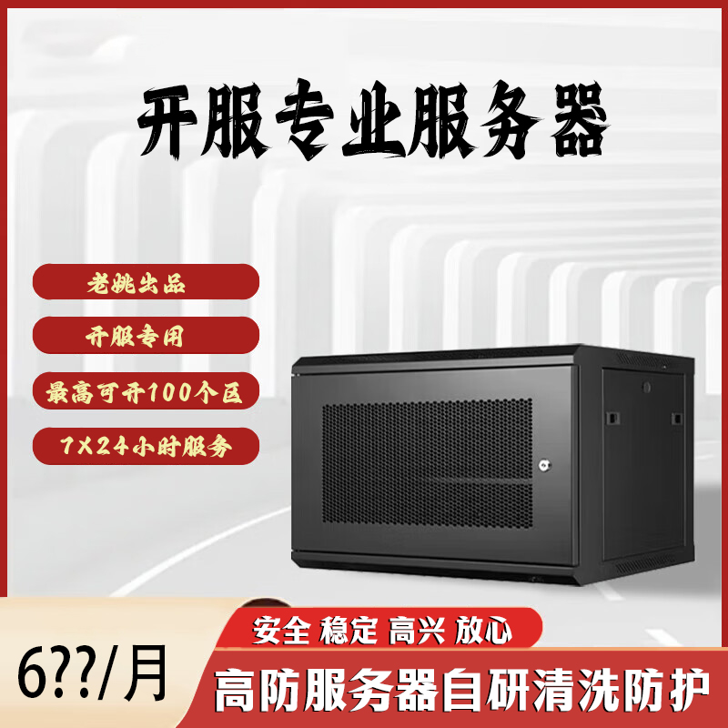 服务器页面缩略图