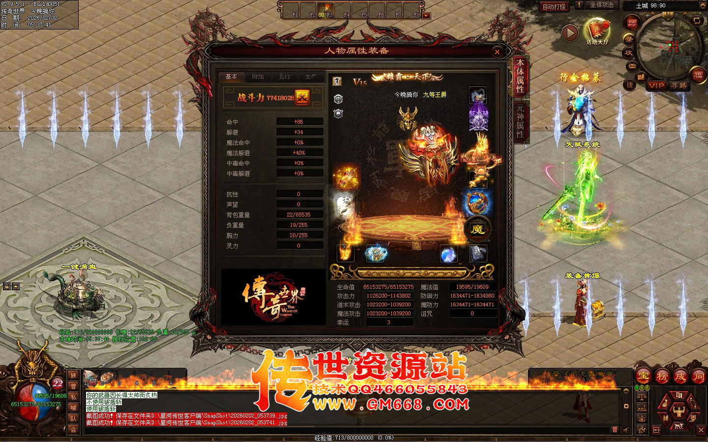 【星河彩虹】无尽苍穹单职业迷失-十八个大陆