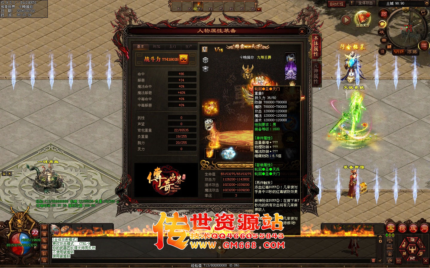 【星河彩虹】无尽苍穹单职业迷失-十八个大陆