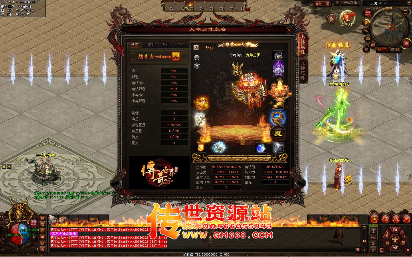 【星河彩虹】无尽苍穹单职业迷失-十八个大陆