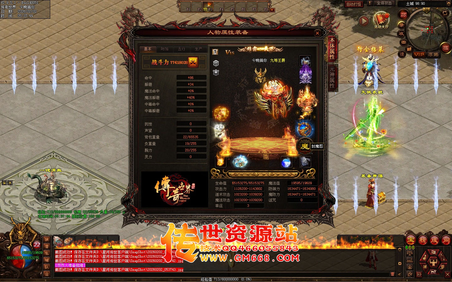 【星河彩虹】无尽苍穹单职业迷失-十八个大陆