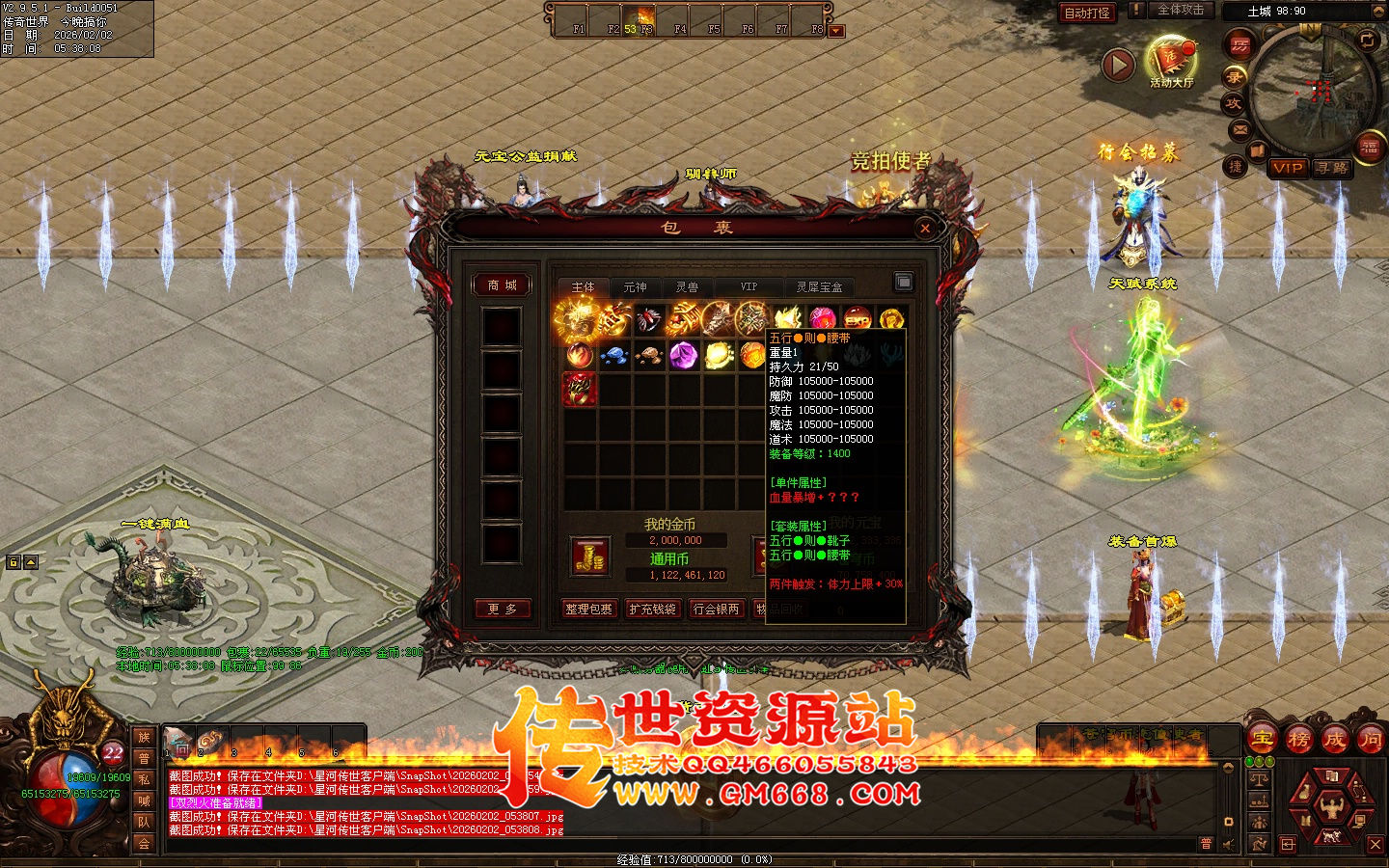 【星河彩虹】无尽苍穹单职业迷失-十八个大陆