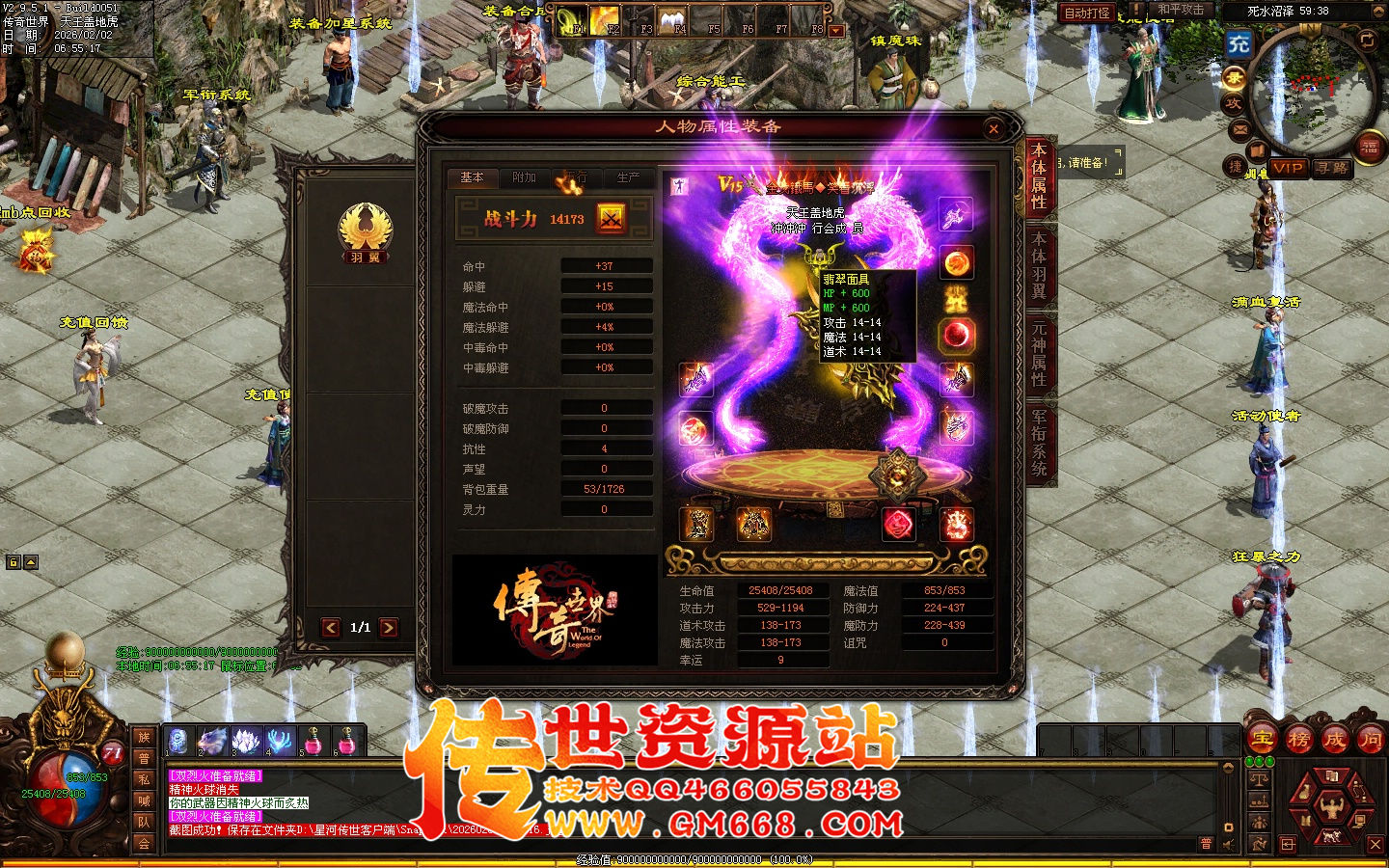 【星河引擎】哪吒黑暗三职业带元神-一个大陆