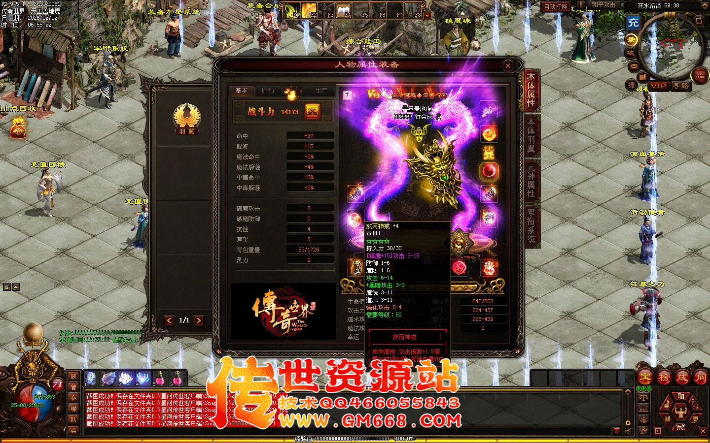 【星河引擎】哪吒黑暗三职业带元神-一个大陆