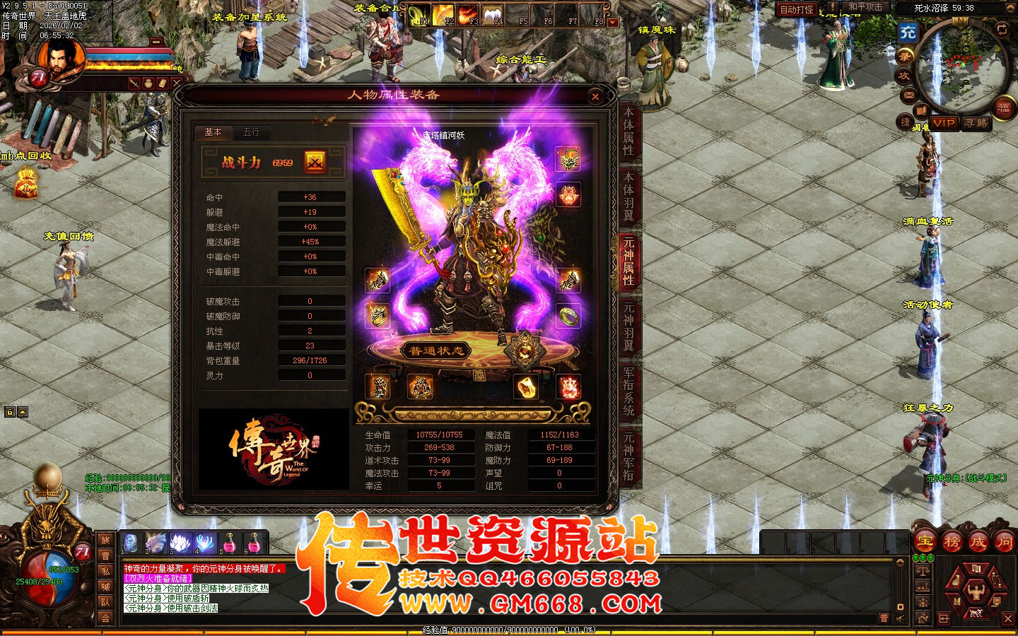 【星河引擎】哪吒黑暗三职业带元神-一个大陆