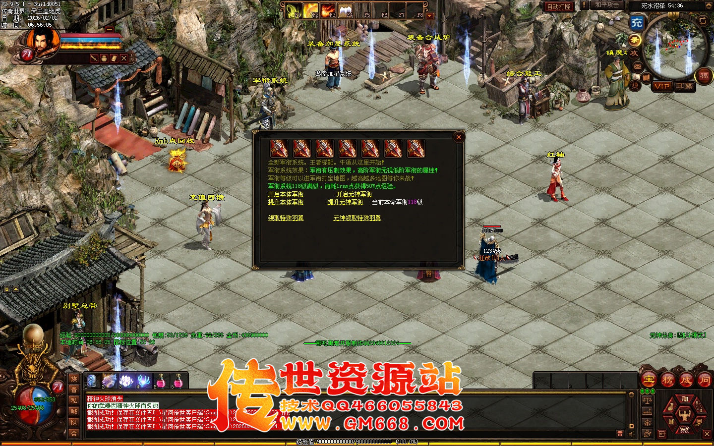 【星河引擎】哪吒黑暗三职业带元神-一个大陆