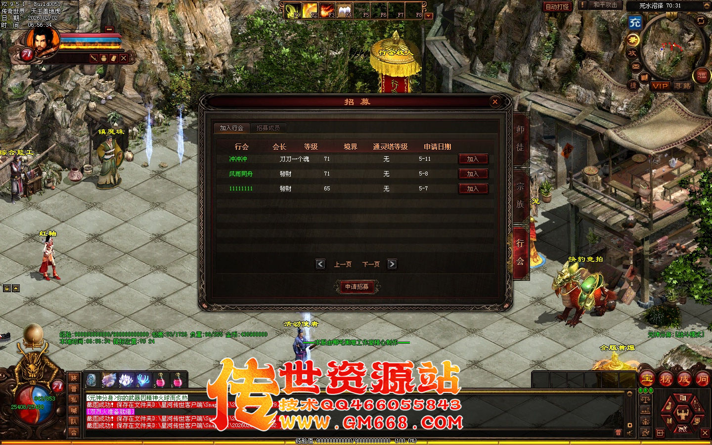 【星河引擎】哪吒黑暗三职业带元神-一个大陆