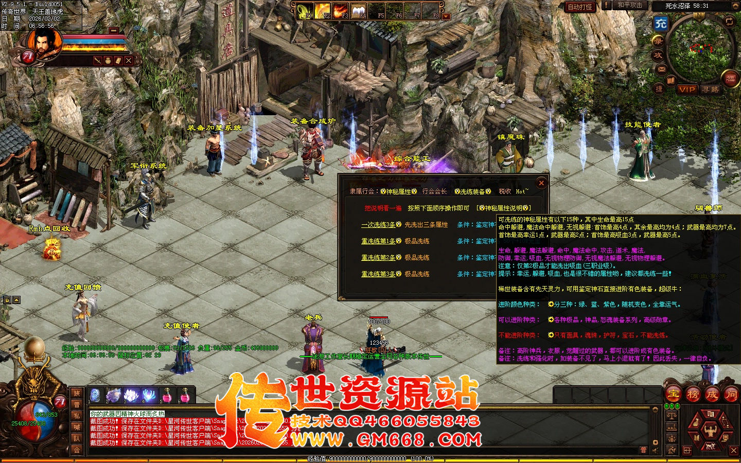 【星河引擎】哪吒黑暗三职业带元神-一个大陆