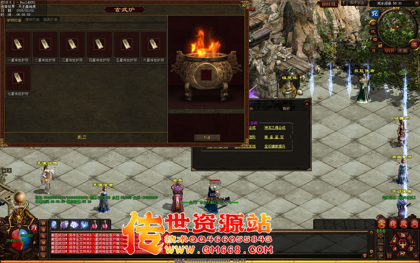 【星河引擎】哪吒黑暗三职业带元神-一个大陆