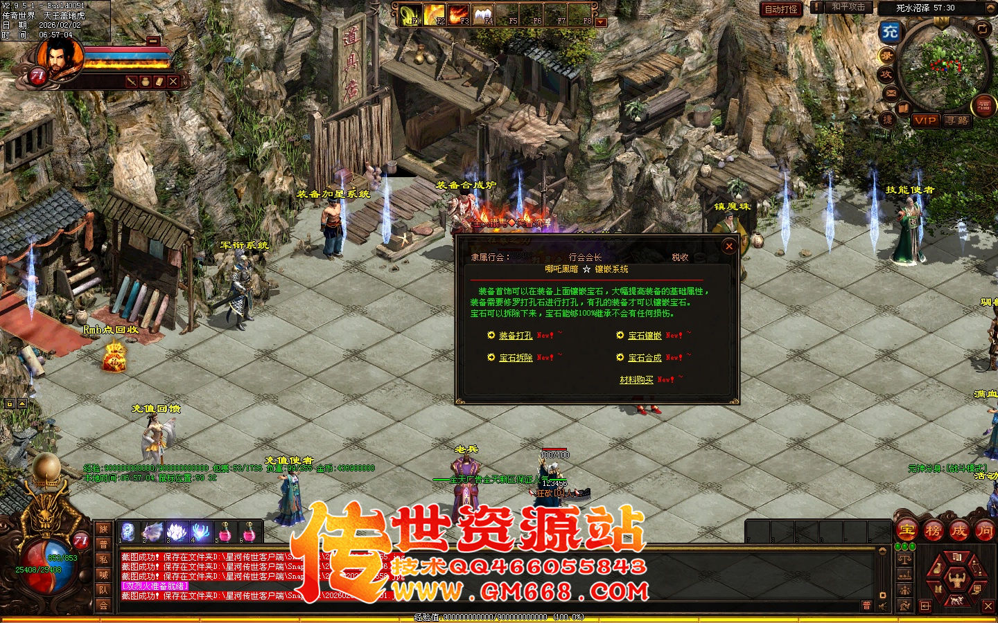 【星河引擎】哪吒黑暗三职业带元神-一个大陆