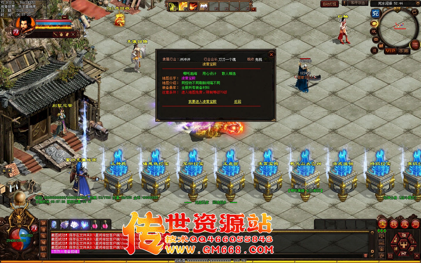 【星河引擎】哪吒黑暗三职业带元神-一个大陆